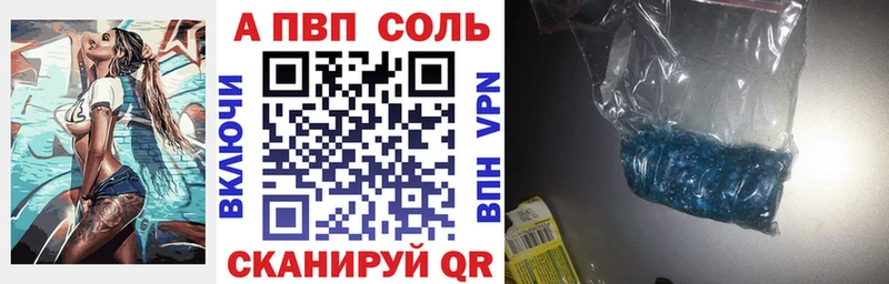 магазин продажи   Петушки  Alfa_PVP крисы CK 