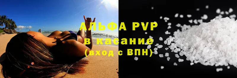 Alpha PVP СК Петушки