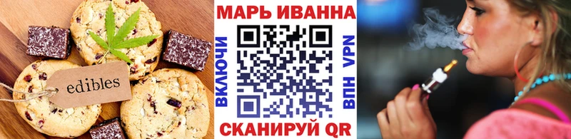 маркетплейс состав  Петушки  Еда ТГК марихуана 