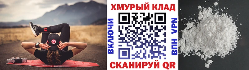 Героин VHQ  МЕГА как войти  Петушки 