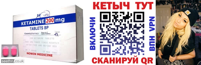 КЕТАМИН ketamine darknet официальный сайт Петушки закладки