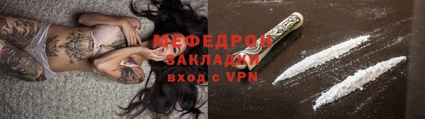дживик Новозыбков