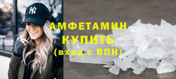 бутик Верхний Тагил