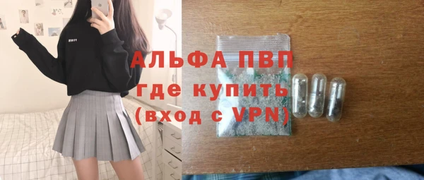 кокаин Нефтегорск