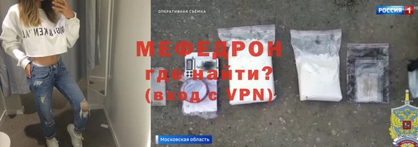 скорость mdpv Новодвинск