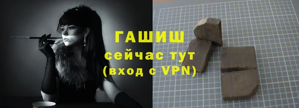 дживик Новозыбков
