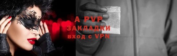 скорость mdpv Новодвинск
