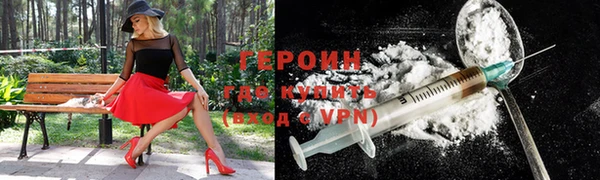 скорость mdpv Новодвинск