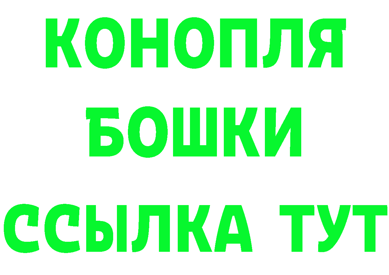 БУТИРАТ бутик ССЫЛКА маркетплейс hydra Петушки