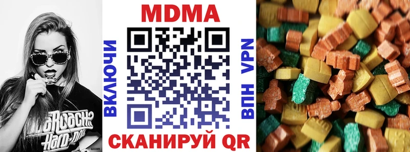 купить закладку  Петушки  MDMA Molly 