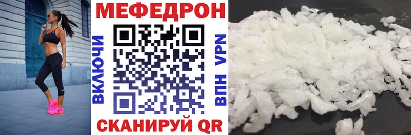 Меф кристаллы Петушки