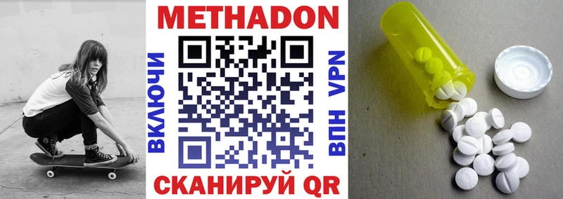 наркотики  нарко площадка состав  Метадон мёд  Петушки  mega рабочий сайт 