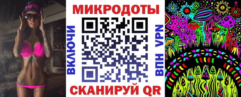 Галлюциногенные грибы ЛСД Петушки