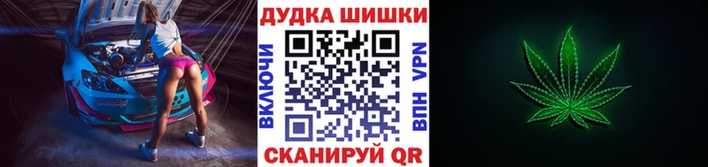 Бошки Шишки сатива  дарнет шоп  Петушки 